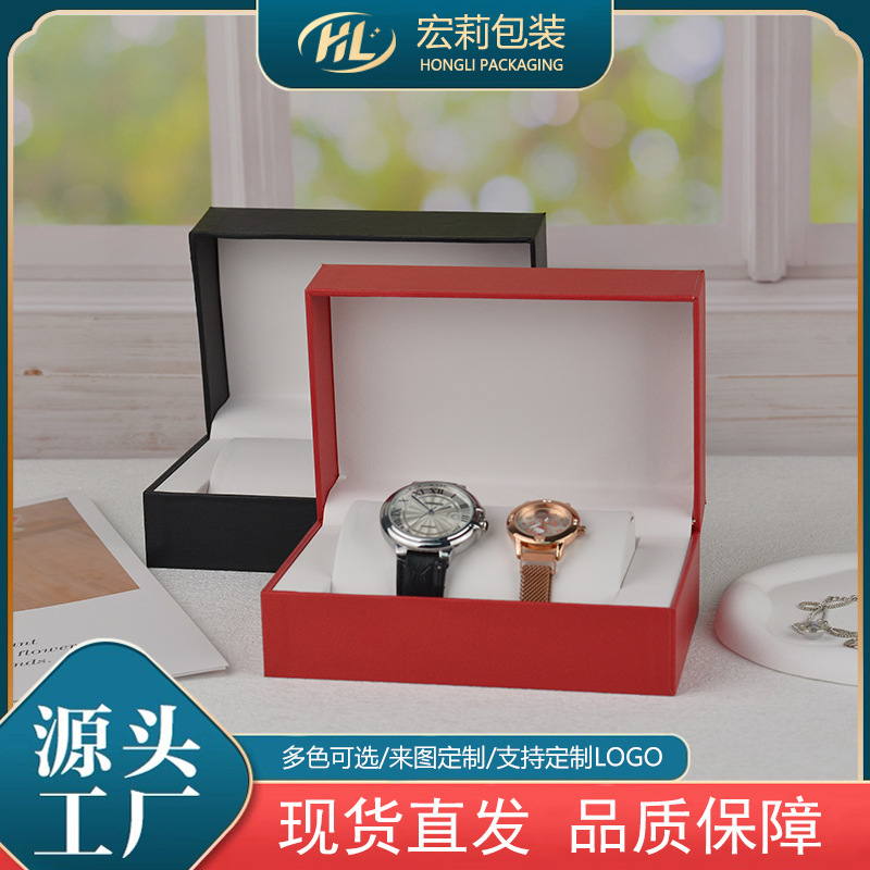 Flip Watch Box Storage Box Pillow Style Men's and Women's Gift Box Packaging Jewelry Box Jewelry Display Packaging Pu Box