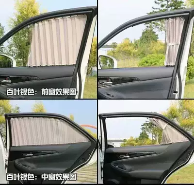 Car curtains ODYSSEY car curtain sunshade - 7-windows-silver-aluminum-alloy-track-message-model