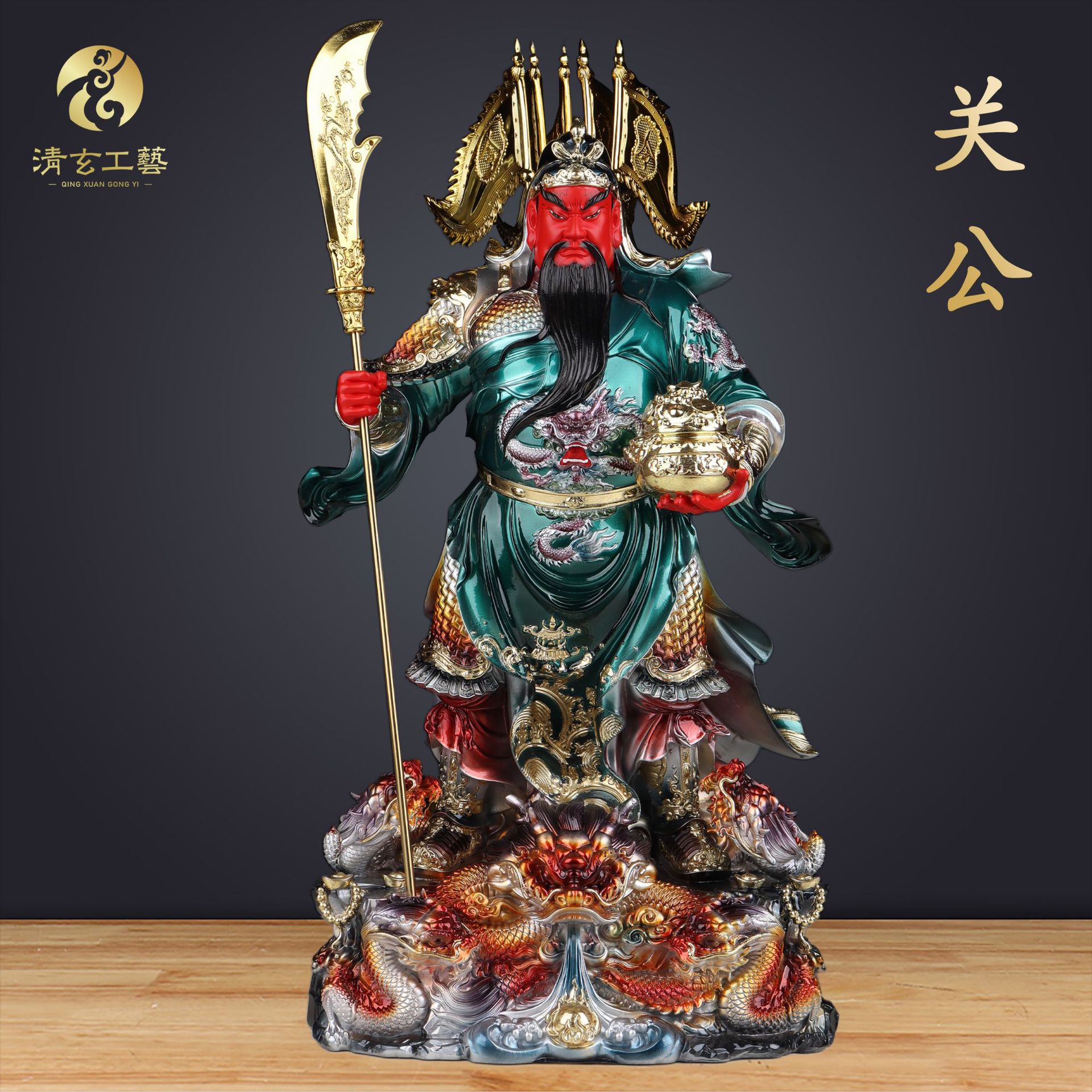 关公摆件客厅立刀武财神爷九龙树脂像关帝圣君关二爷佛像店铺礼品
