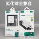 Gallium nitride charger for vivo Huawei for glory Apple super fast charging head charging line data line op