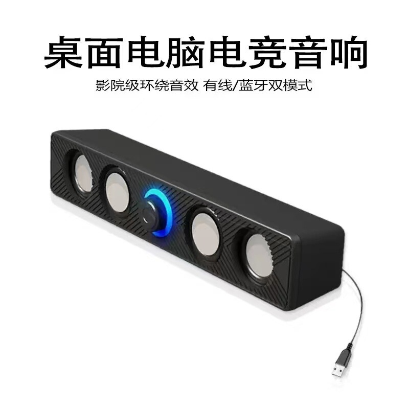 Computer Soundbar USB Bluetooth Speaker Long Strip Outdoor Card-Insertable Speaker with Heavy Bass Rgb Deep Bass Effect