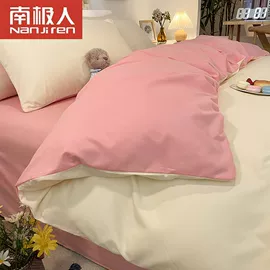 四件套;纤维被;床罩床笠