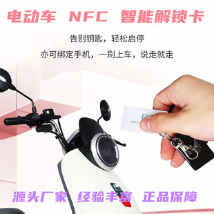 NFC�_�i�� �۬��ŵ�̨�Сţ�GԴ늄�܇NFC�����_�i���z��UID���z