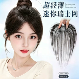 假发片;假发刘海;真发假发