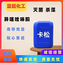 ���ɬF؛���������� ˮ�Ԛ�����ù������ ϴ���ջ�ԭҺ��������ͪ