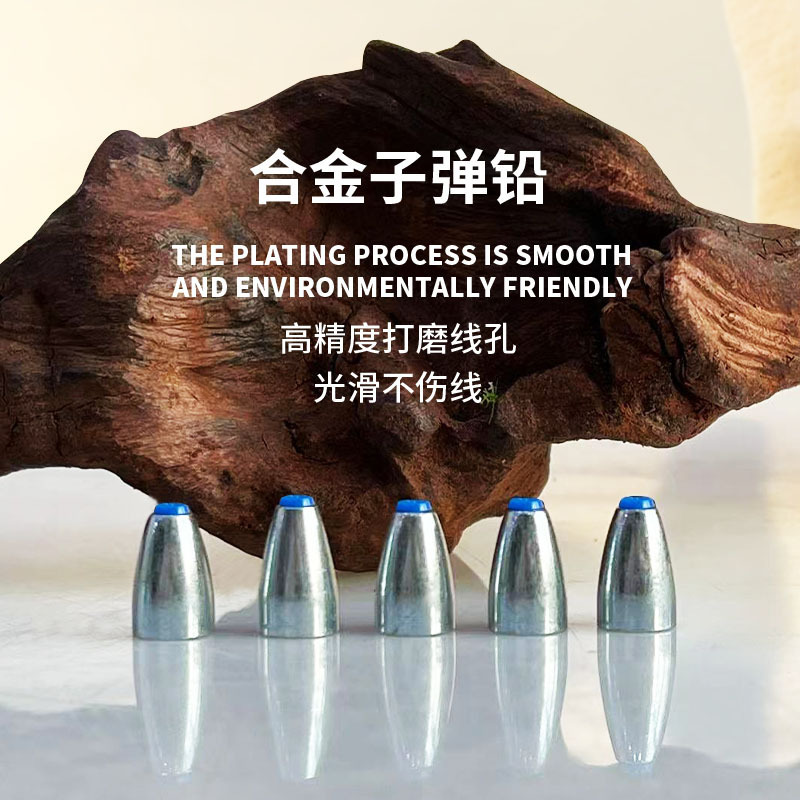 1 pack of 50 new alloy bullets lead road aro texas fishing lead pendant high hardness chrome steel bullets lead perch 1 pack of 50 new alloy bullets lead road aro texas fishing lead pendant high hardness chrome steel bullets lead perch