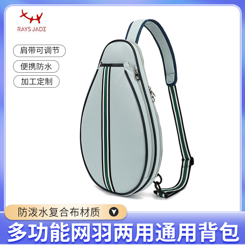 Cross-Border Badminton Bag, Portable Sports Tennis Racket Bag, Waterproof Large-Capacity Single-Shoulder Korean-Style Storage Backpack in Stock