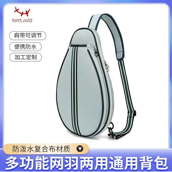 Cross-Border Badminton Bag, Portable Sports Tennis Racket Bag, Waterproof Large-Capacity Single-Shoulder Korean-Style Storage Backpack in Stock
