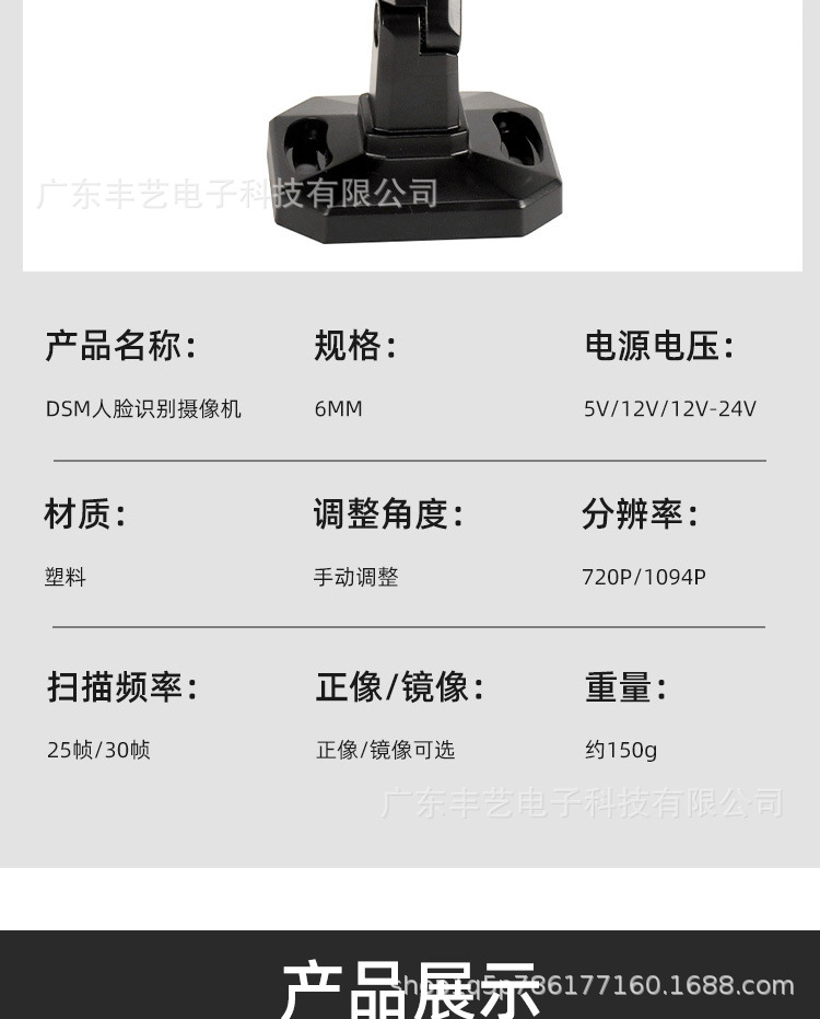AHD Front View Car Camera Manufacturers DSM Car Camera Manufacturers ADAS Car Camera Manufacturers