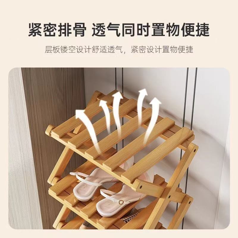 免安装可伸缩鞋架子分层鞋架小型窄小伸缩式鞋子收纳门口家用多层|undefined