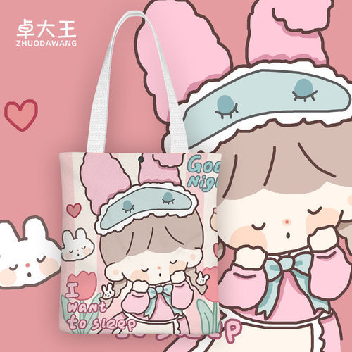 Zhuo Wang Childlike Series Ins Canvas Tote Bag Women's Single Shoulder Simple Student Class Bag Women's  New Arrival