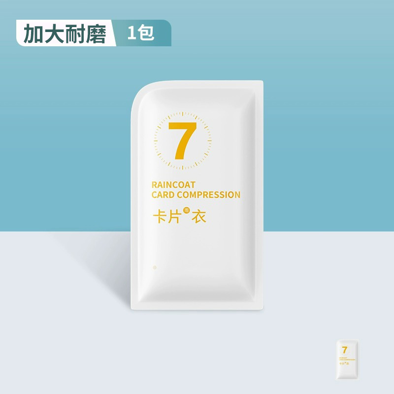 使い捨てカードレインコートポータブルレインコート全身防雨具大人フリーサイズレインポンチョ遊び場観光|undefined