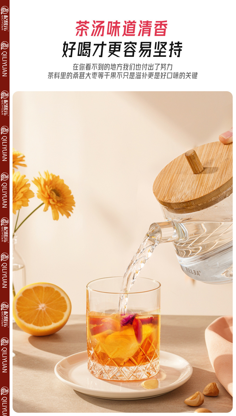 Red Ginseng Goji Rose Tea 15 Cans Women's Qi and Vitality Herbal Tea 260g Gift Bag specifications