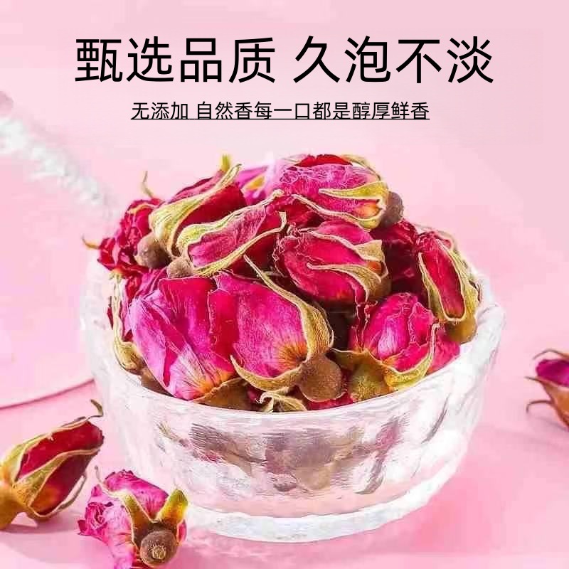 Double-Petal Rose Bud Tea Mei Gui Hua 125g Loose Flower Tea for Daily Brewing details
