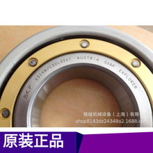 fag轴承RNA4836现货德国轴承