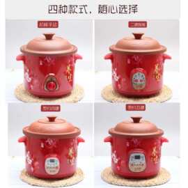 礼品厂家养生锅紫砂电炖锅宝宝BB煮粥锅汤煲锅多功能锅慢炖锅家用