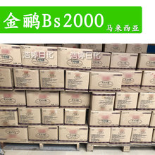 R ZBs2000 ɿ֬ c32 ֹ ol ԭ 1kg