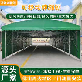 佛山源头厂家推拉式活动伸缩雨棚户外可移动仓储遮阳篷帐篷可定