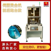 智能安全数控伺服穿梭双位置烫金机，自动旋转工装高效便捷烫印机