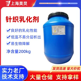 乳化剂;其他醚;成膜助剂