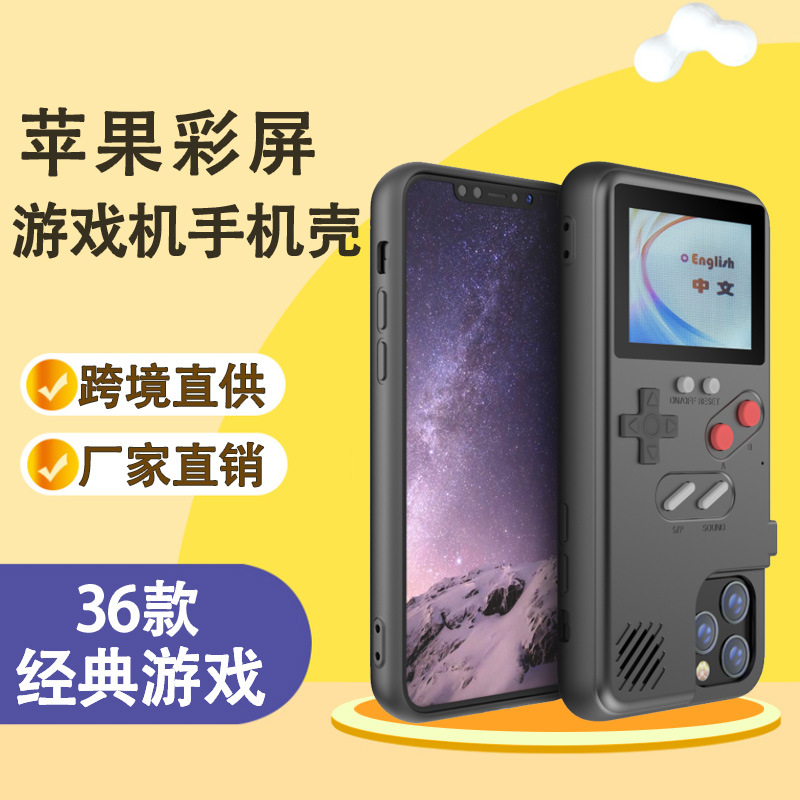 Aplicable a la caja del teléfono de la consola del juego de la pantalla del color iPhone13 XR nostálgico retro 12pro Max Apple 11 78p transfronterizo
