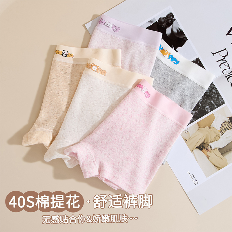 儿童内裤纯棉a类棉女童少女女孩中大童平角全棉底裆不夹屁屁批发|undefined