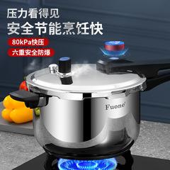 Home 3L-11L Stainless Steel Pressure Cooker Commercial Small Electric Stove Pressure Cooker Cross-border 22cm Explosion-proof Pressure Cooker
