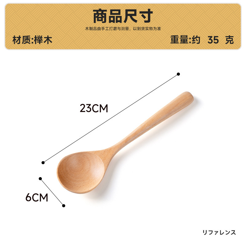 网红吃播勺日式楠木勺子大口干饭长柄木勺日式拌饭勺拉面勺|undefined