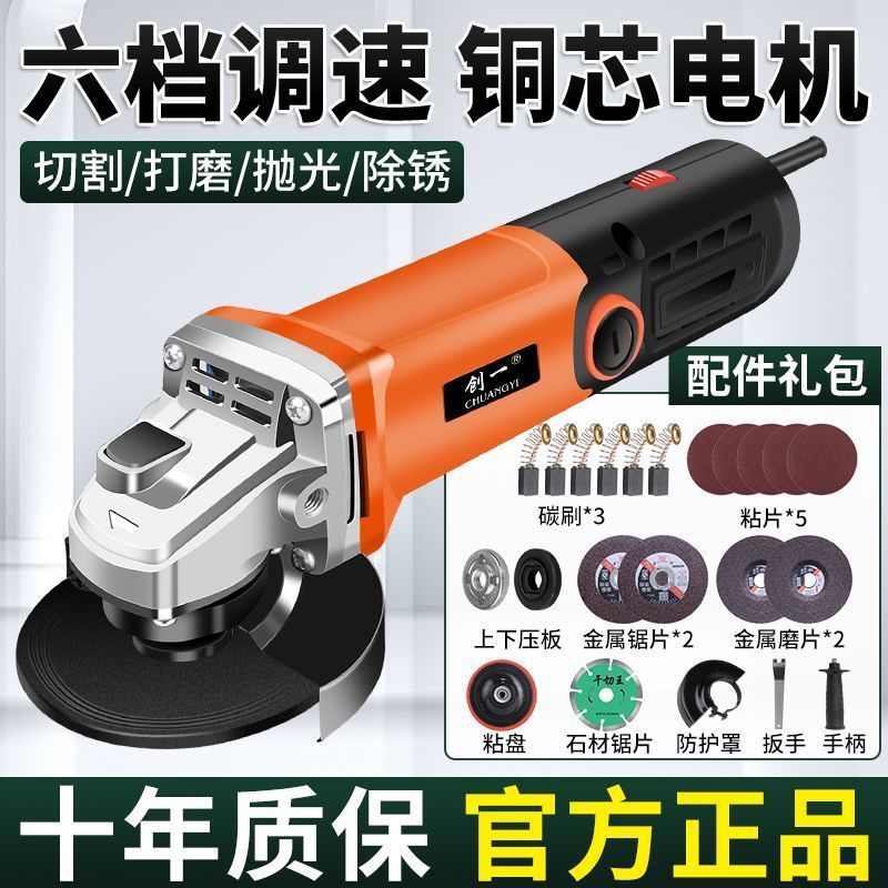 手磨机大功率角磨机家用砂轮抛光打磨机磨光机多功能切割机|undefined