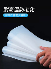 硅胶板耐高温硅胶垫胶皮厚密封垫硅胶垫片橡胶垫防滑垫高弹软胶垫