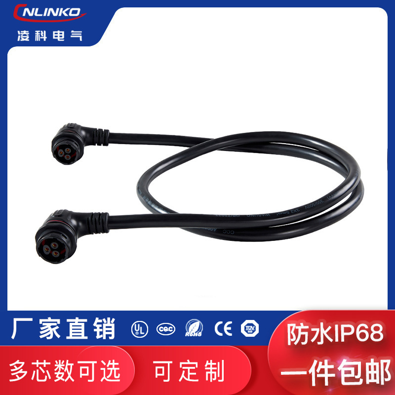 YM20带线款防水型3-12芯IP67正反装LED高铁汽车航空插头连接器