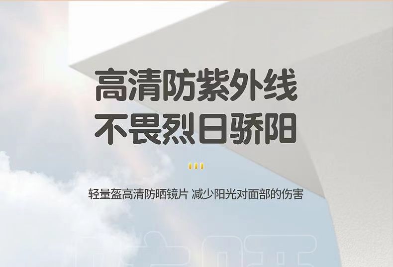 【Cross-Border Trade】Electric Vehicle Winter Helmet for Men and Women, Warm All-Season Battery Car and Motorcycle Safety Helmet, Full-Face Helmet