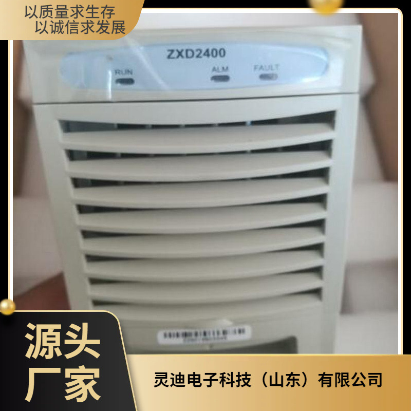 中兴整流模块ZXD2400高效 通信电源模块48v50A