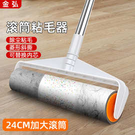 长柄粘毛器粘毛滚刷滚筒伸缩长短粘毛神器粘衣服毛发可撕式粘尘纸