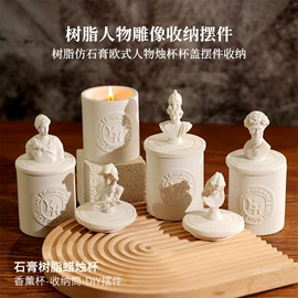 蜡烛;香薰;空气清新