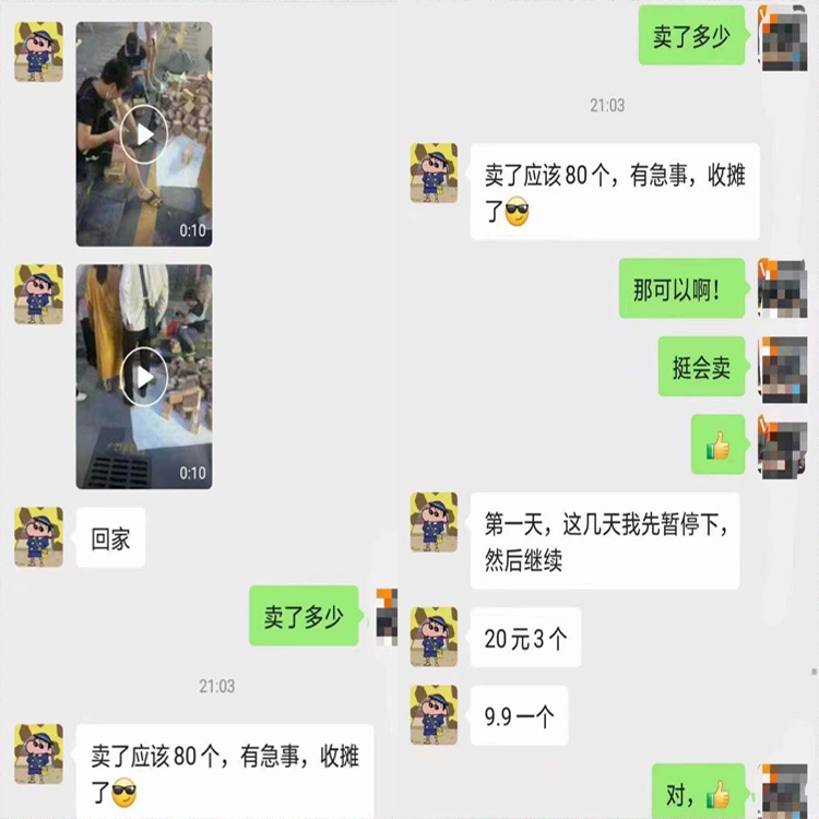 客户反馈1