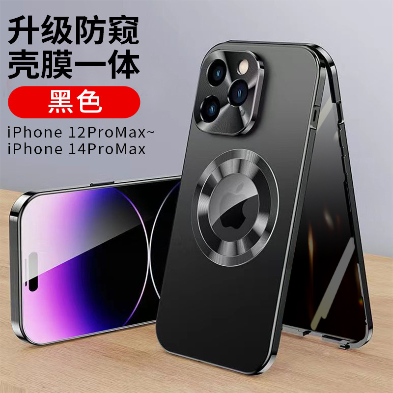 16 hebilla antivisera, atracción magnética por fugas 16Promax, carcasa para teléfono móvil, metal, vidrio todo incluido, color original de la máquina, transfronterizo 12Pro