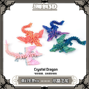 3D��ӡ�Ї���ˮ��������ҹ�⹤ˇƷ�[���Y��W�t�������k�[�Ӕ[��