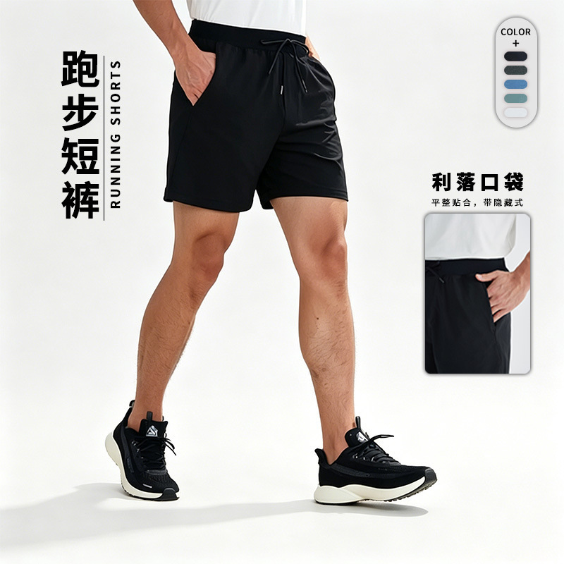 Lu Style Men's Shorts Zeroe D in Breathable Quick-Dry Versatile High-End Commuter Outdoor Casual Fitness Pants 7inch