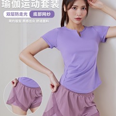 夏季外穿普提拉專業運動V領褶皺短袖網紗假兩件防走光短褲套裝新