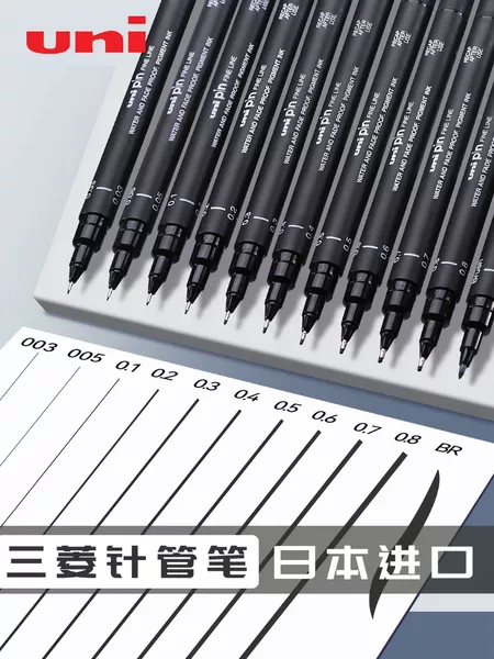 Japanese UNI Mitsubishi PIN-200 needle pen for manga design, sketching, outlining, and color rendering