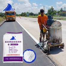 广东伯乐城市道路马路划线漆热熔型面标线涂料工厂家出口贸易反光