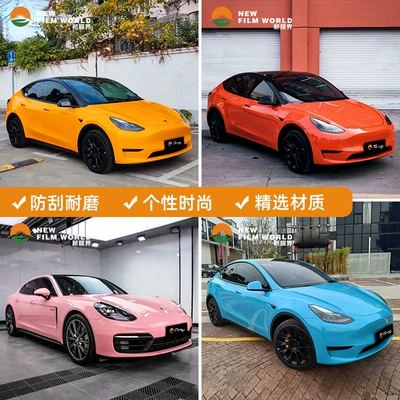 Automotive Film, full car Film Factory Direct