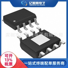 MTD6501C-LC1封裝SOP8 電機驅動器控制器 集成電路 電子元器件