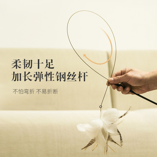 Peggy Cat Self-High Long Stick Cat Wands Steel Feather Bell Suction Cup Fixed Cat Interactive Toys