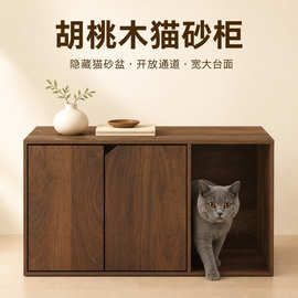 隐藏式猫砂柜可移动收纳柜防隔臭通风一体式猫砂盆宠物猫收纳柜子