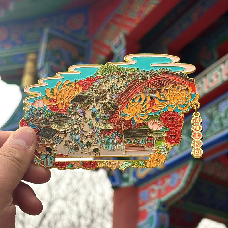 規格品の河南開封文創清明上河図冷蔵庫は金属の中国名画の創意旅行の記念品を貼ります。|undefined
