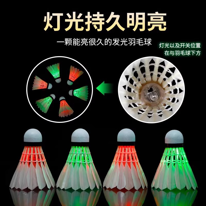 Luminous Badminton Outdoor Windproof High Elastic Plastic Rubber Training Ball Not Bad Luminous High Elastic Wind Resistance
