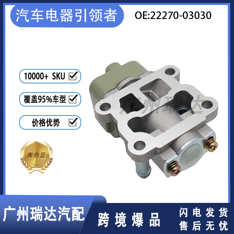 22270 - 03030 para válvula de control de ralentí Toyota Camry 22270 - 74340 al por mayor