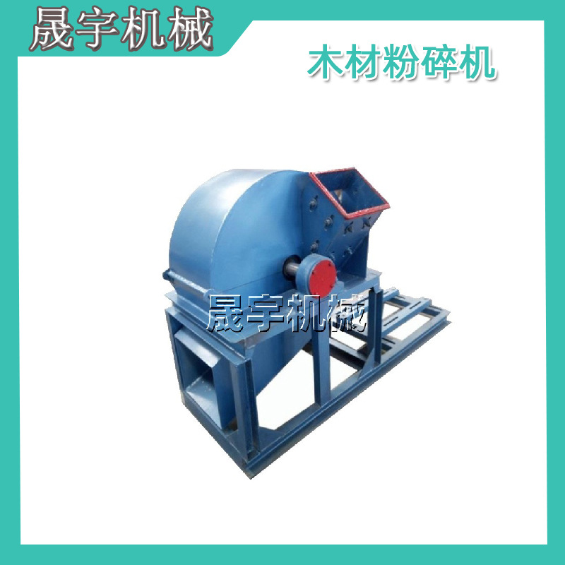小型木材粉碎机 移动式残枝打碎机 大型树干树根破碎机